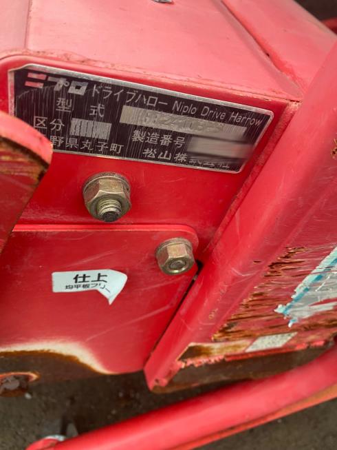 ハロー HR-2410B-S 写真９