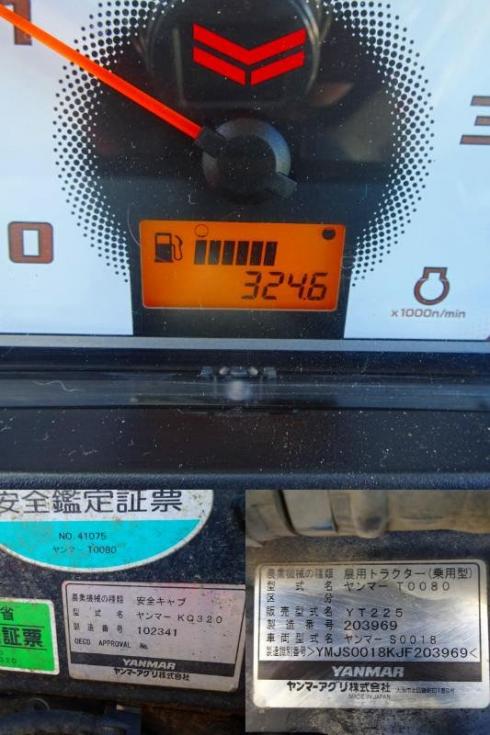 トラクター YT225 写真５