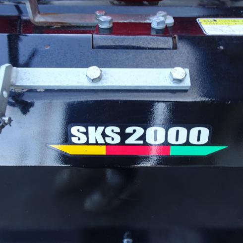 ロータリー SKS2000 写真11