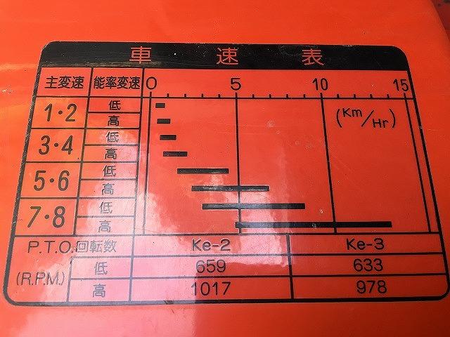 トラクター Ke-3　新品ハンマーナイフモアMK125付 写真７