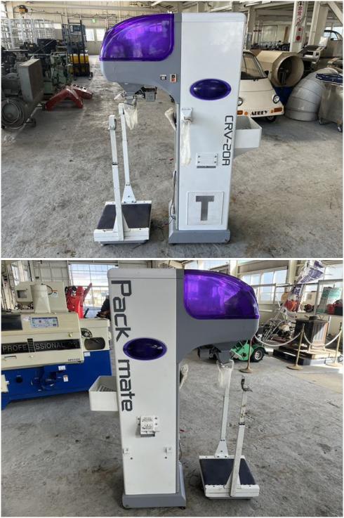 自動選別計量機 CRV-20A 写真６