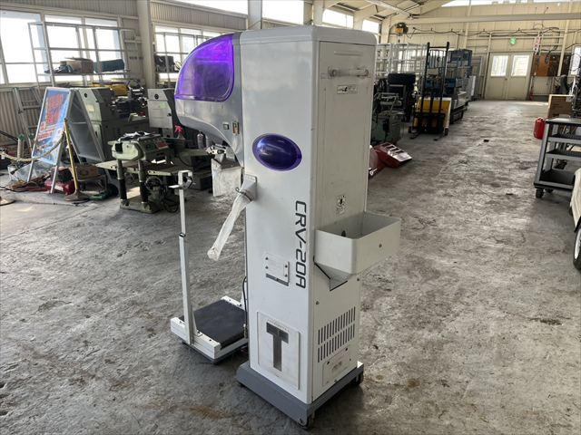 自動選別計量機 CRV-20A 写真３