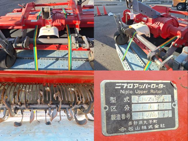 アッパーローター BUR-2208H-L　上越〇 写真４