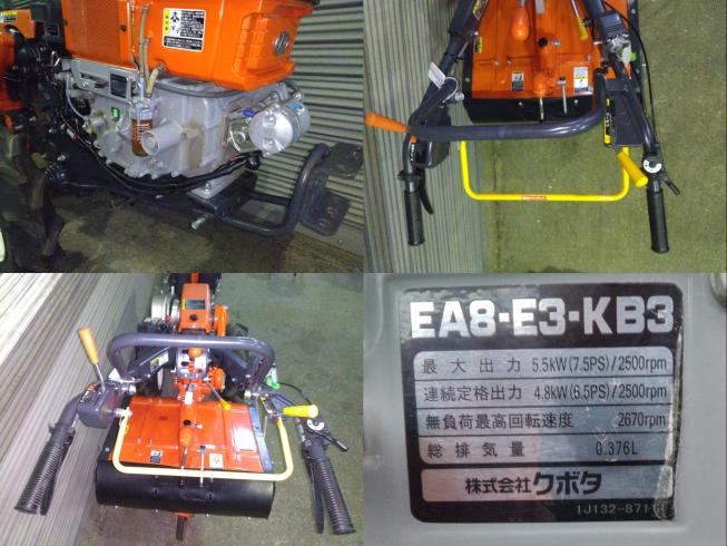 耕耘機 K75R　上越〇 写真５