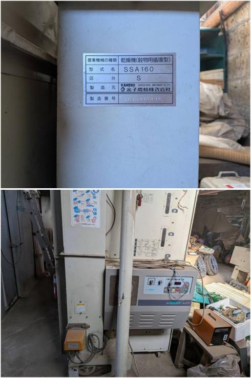 穀物乾燥機 SSA160 写真６