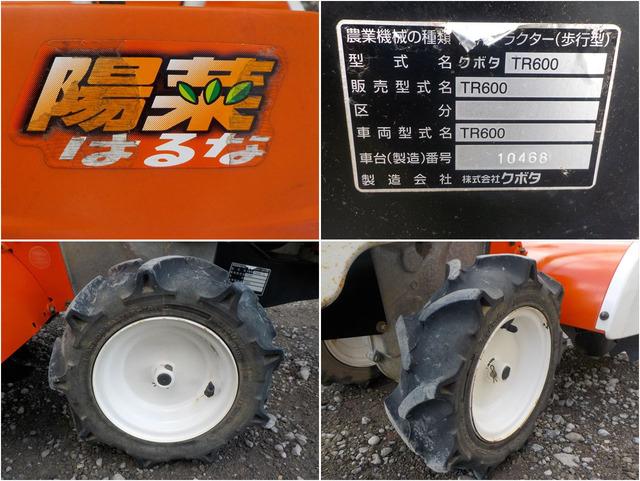 管理機 TR600 写真８