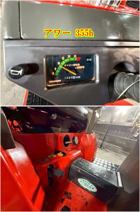 トラクター Ke-2D 写真８