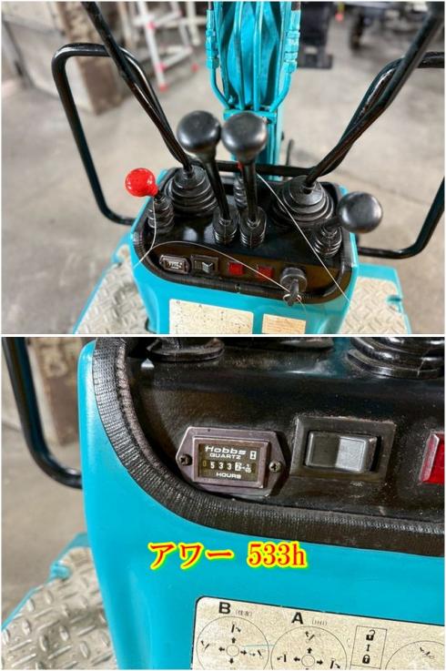 ミニユンボ IS-4GX3 写真５