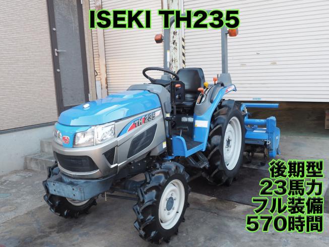 イセキ トラクター 写真