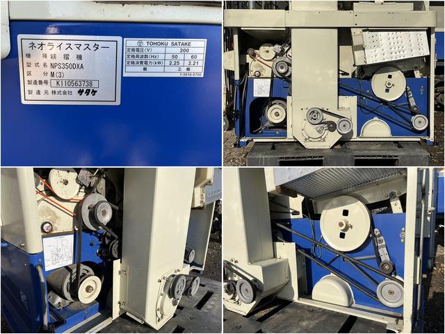 籾摺機 NPS350DXA 写真７