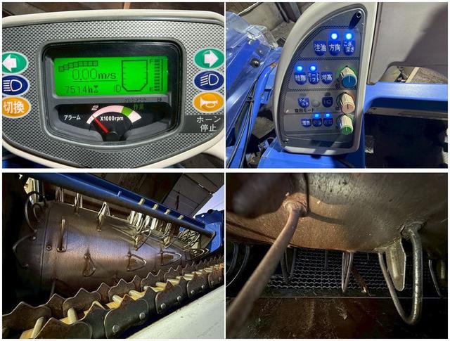 コンバイン HFG461G 写真７