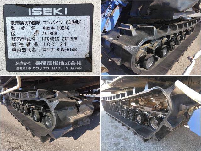 コンバイン HFG461G 写真８