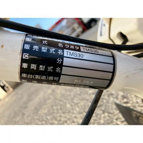 管理機 TMS30 写真10