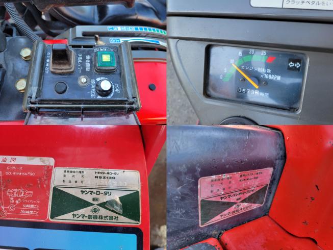 トラクター Ke-50 　岐阜 写真８