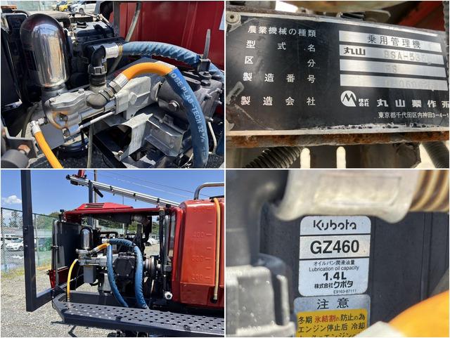 ブームスプレーヤー BSA-535L 写真７