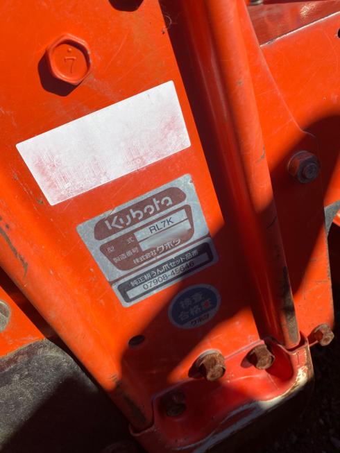 ロータリー RL7K 写真９