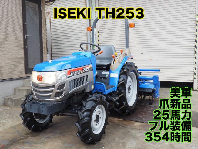 イセキ トラクター 写真