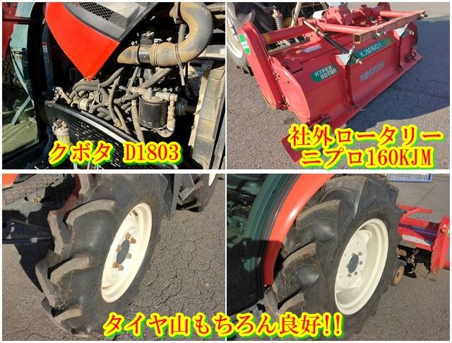 トラクター SL35F 写真８