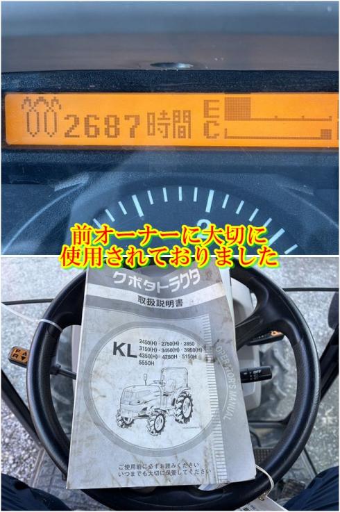 トラクター KL3150 写真５