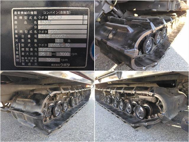 コンバイン AR335 写真８