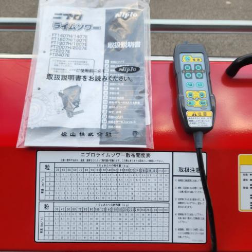 ライムソワー FT1807E 写真２