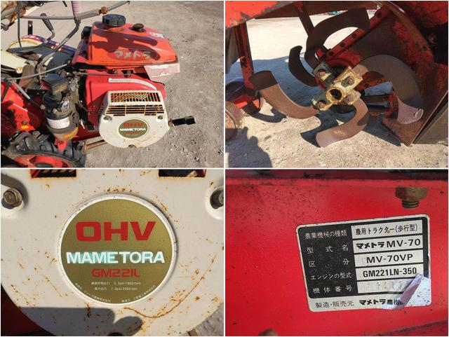 管理機 MV-70VP 写真７