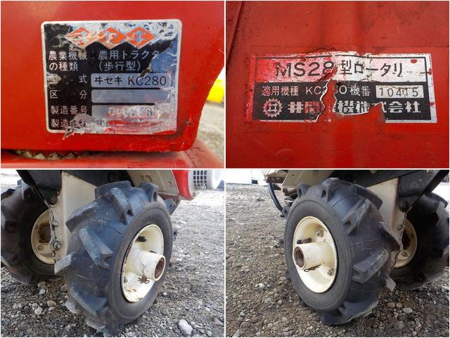 管理機 KC280 写真８