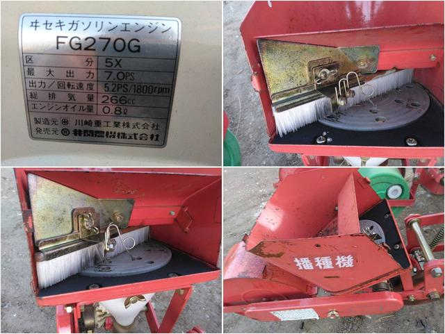 管理機 KC700F 写真７