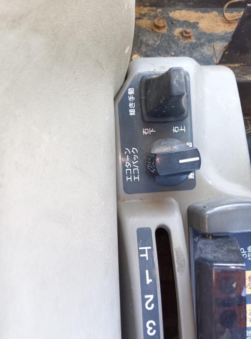 トラクター EF334 写真７