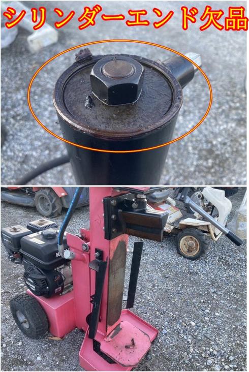 薪割機 不明 写真７