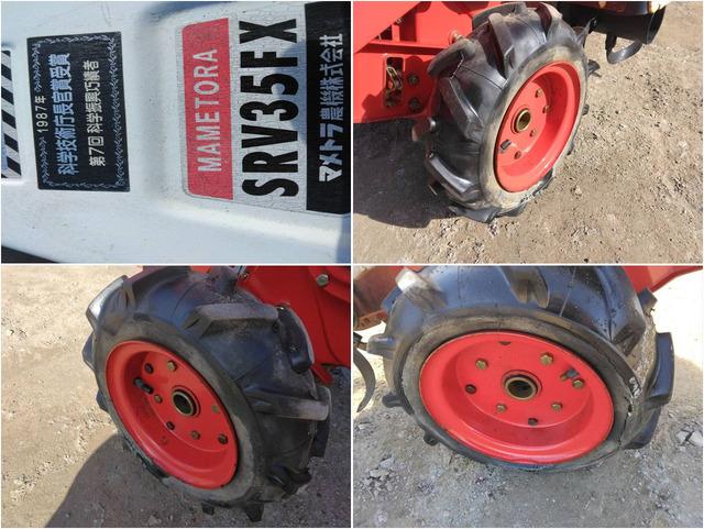 管理機 SRV35FX 写真８