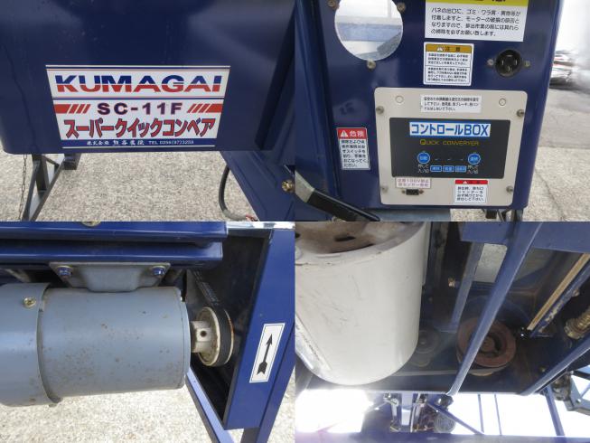 グレンコンテナー SC-11F　北新潟〇★ 写真３