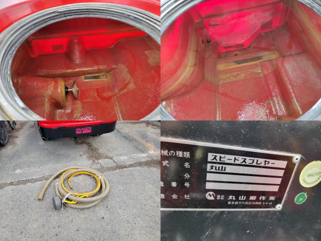 スピードスプレーヤー SSA-N550　岐阜 写真８