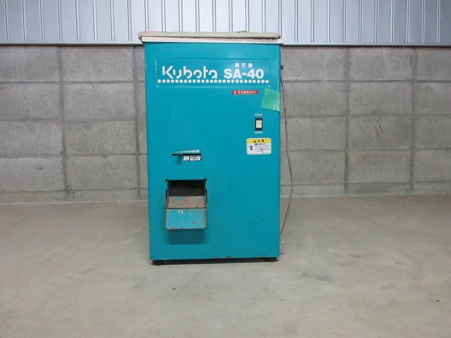 クボタ 脱芒機 写真