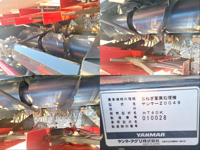 玉ねぎ茎葉処理機　 HT40K　上越〇 写真７