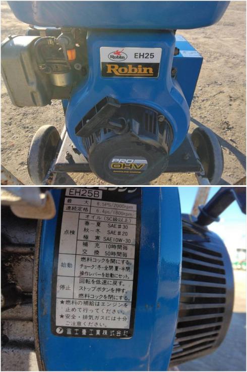 高圧洗浄機 JC-150GC 写真７