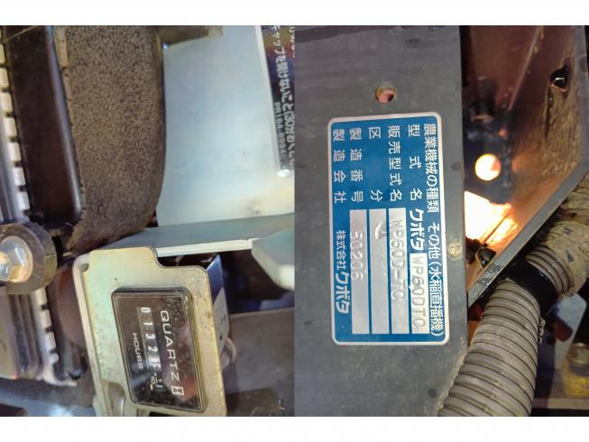 田植機 WP60D-TC　新潟●〇 写真８