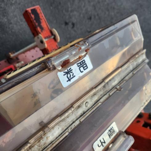 播種機 不明 写真８