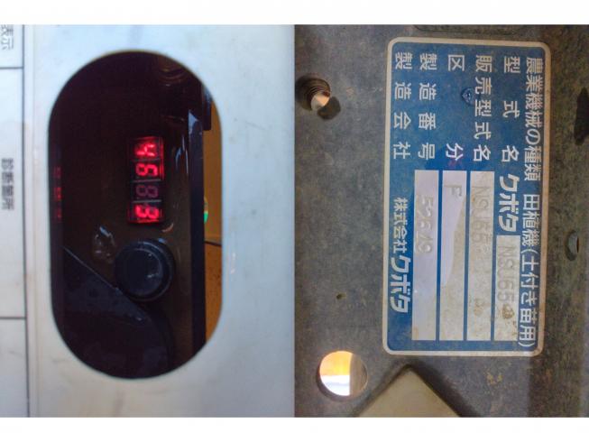 田植機 NSU65F　新潟●〇 写真９