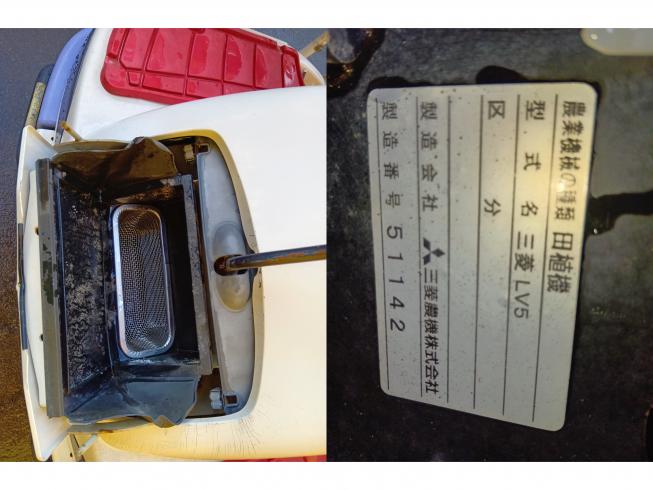 田植機 LV5　新潟●〇 写真７