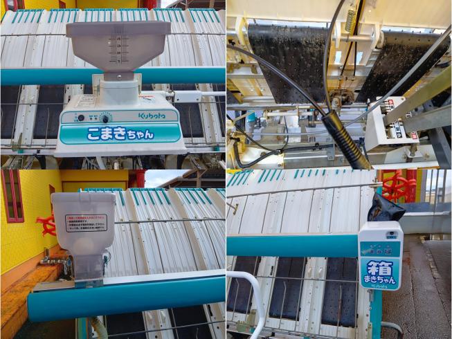 田植機 NSU65IT5R　新潟●〇 写真６