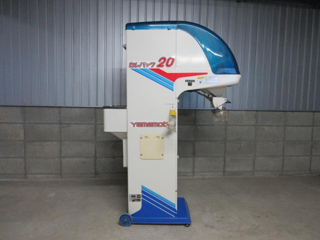 計量機 SPA20 写真４