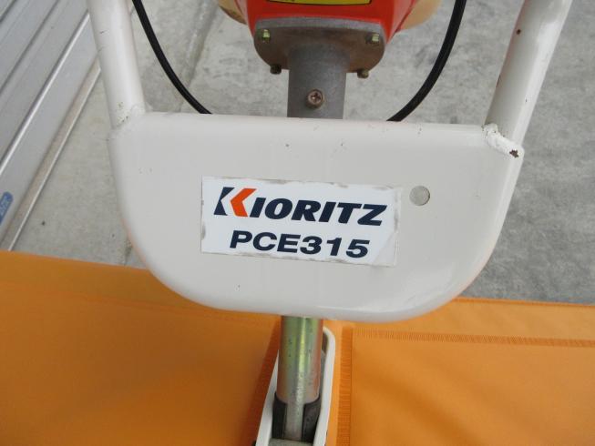 水田除草機 PCE315 写真10