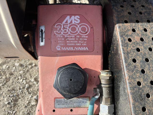 動力噴霧機 MS3500 写真６