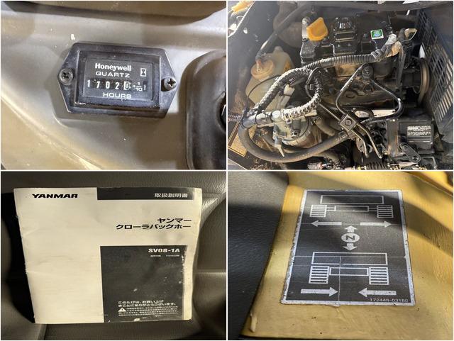 ミニユンボ SV08-1A 写真６