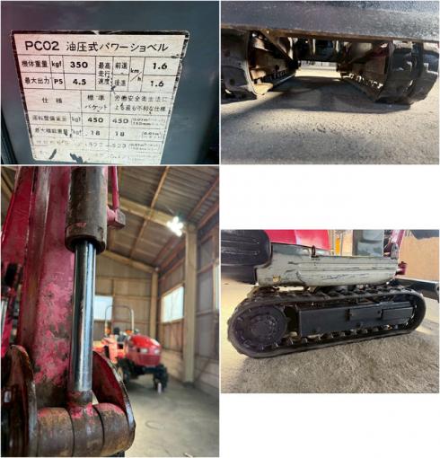 ミニユンボ PC02-1A 写真７