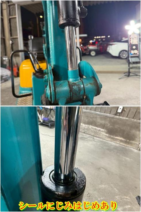 ミニユンボ IS-4GX3 写真８