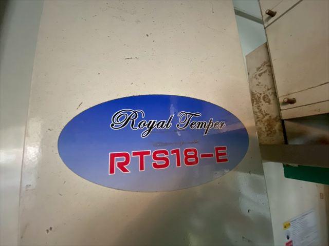 穀物乾燥機 RTS18-W 写真４