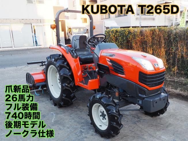 クボタ トラクター 写真