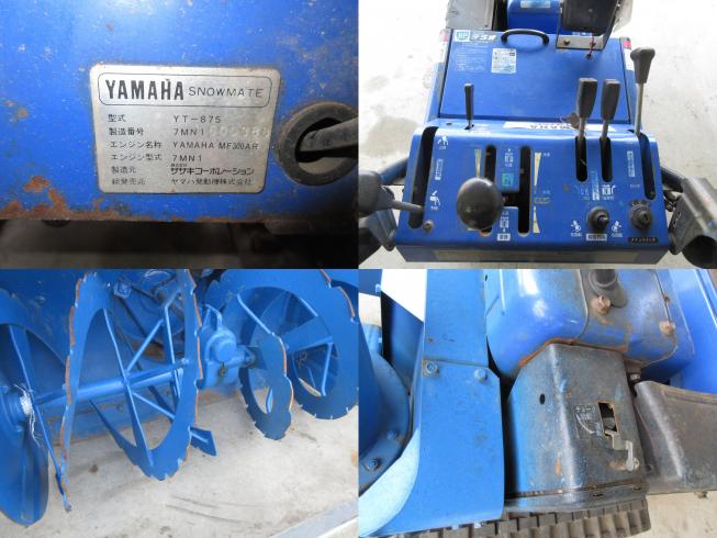 除雪機 YT875　北新潟〇★ 写真３